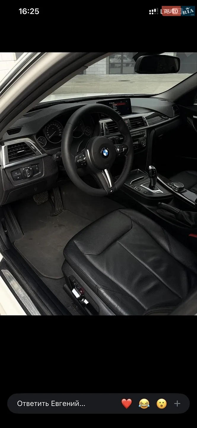 2016 BMW 3er - мініатюра 6