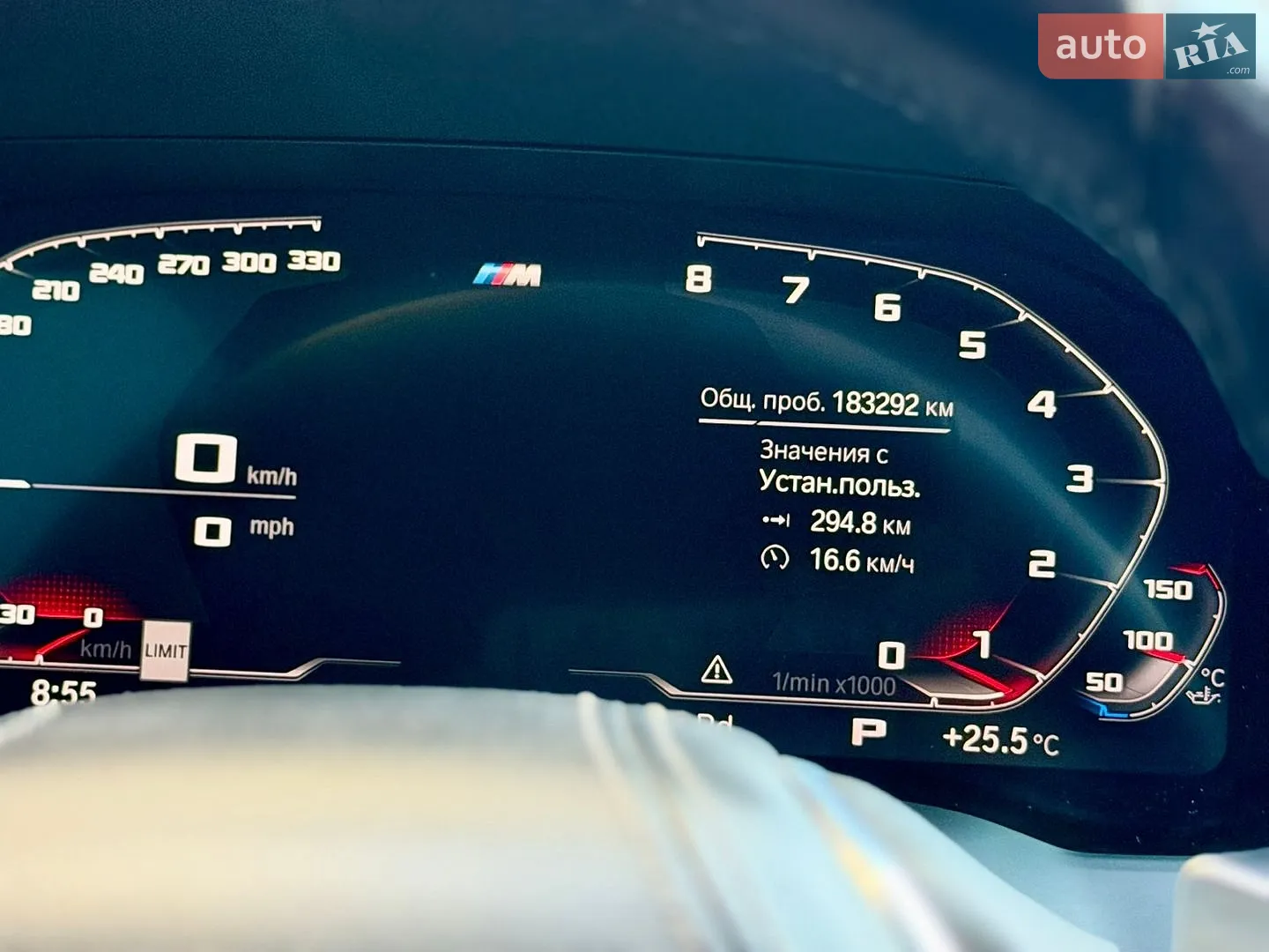 2021 BMW 3er - мініатюра 24