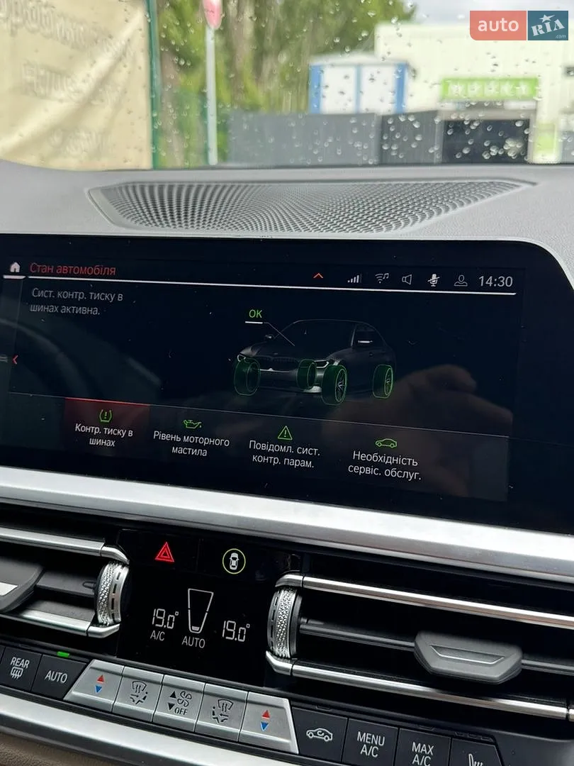 2019 BMW 3er - мініатюра 11