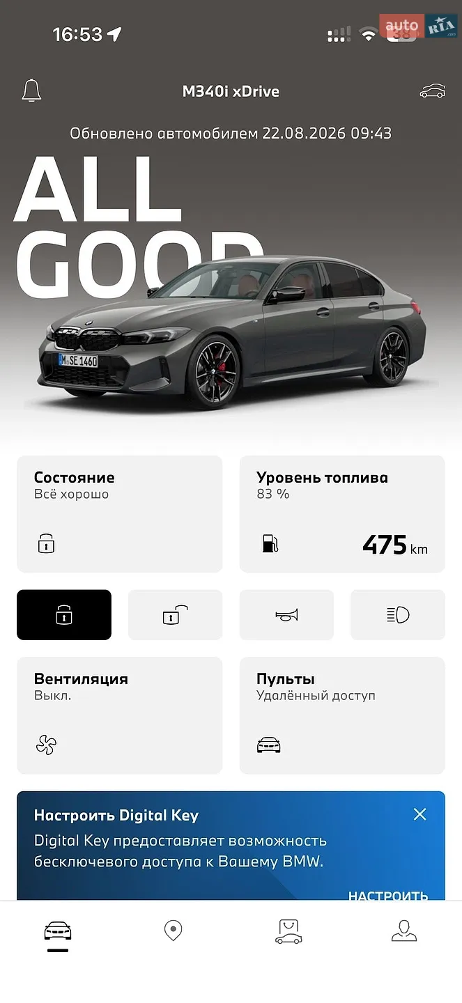 2025 BMW 3er - мініатюра 32