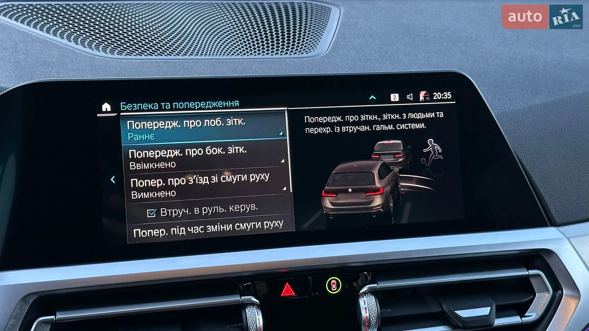 2020 BMW 3er - мініатюра 88