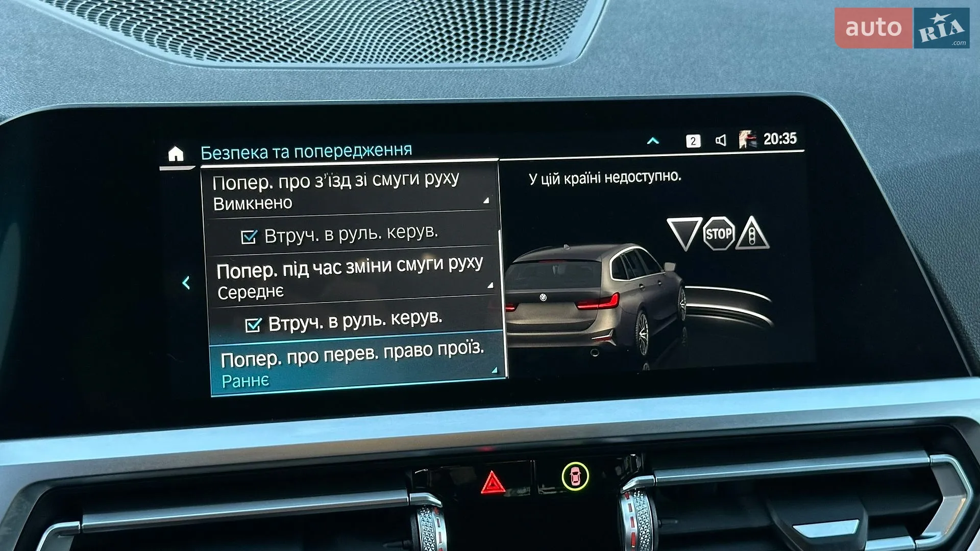 2020 BMW 3er - мініатюра 89