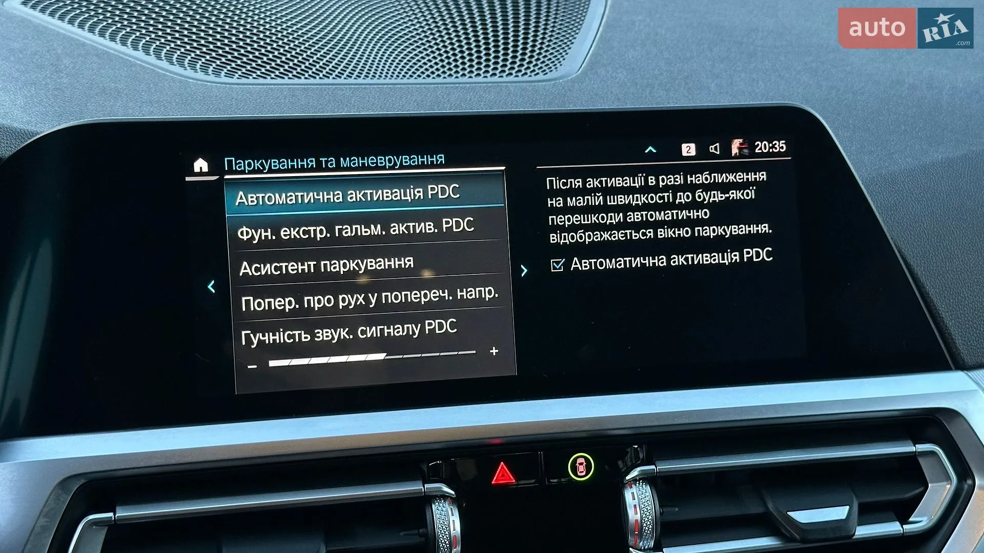 2020 BMW 3er - мініатюра 91