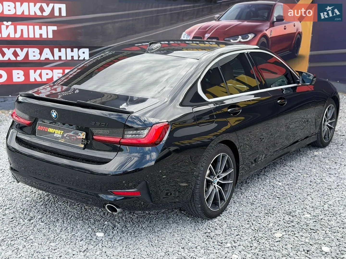 2020 BMW 3er - мініатюра 14