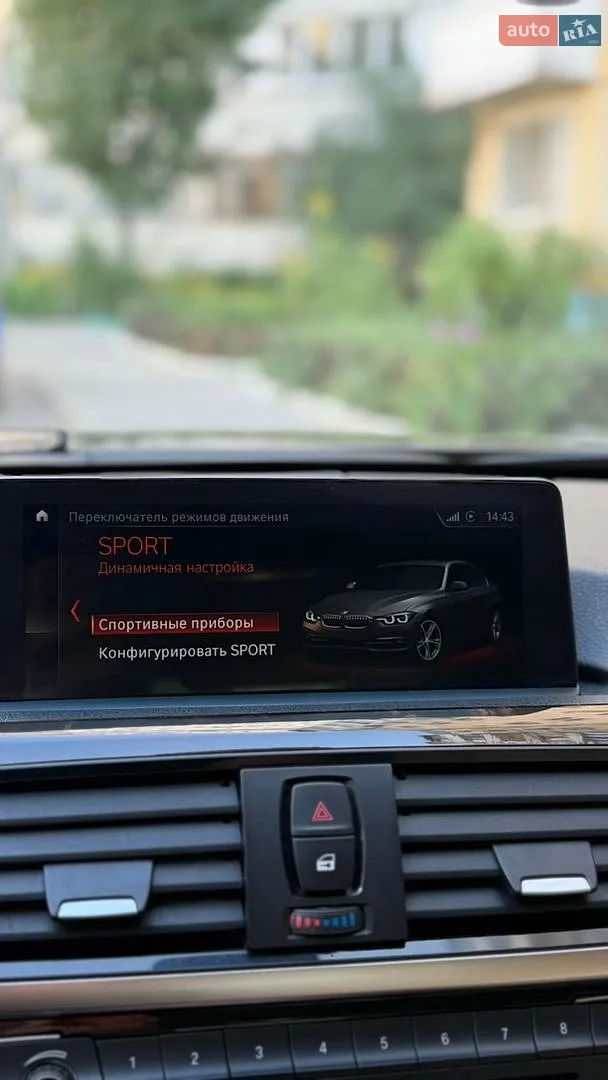 2014 BMW 3er - мініатюра 35