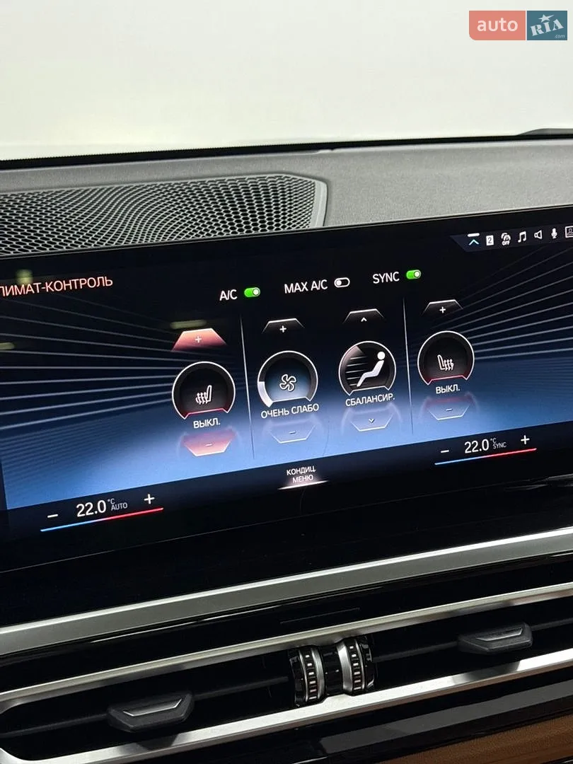2022 BMW 3er - мініатюра 30