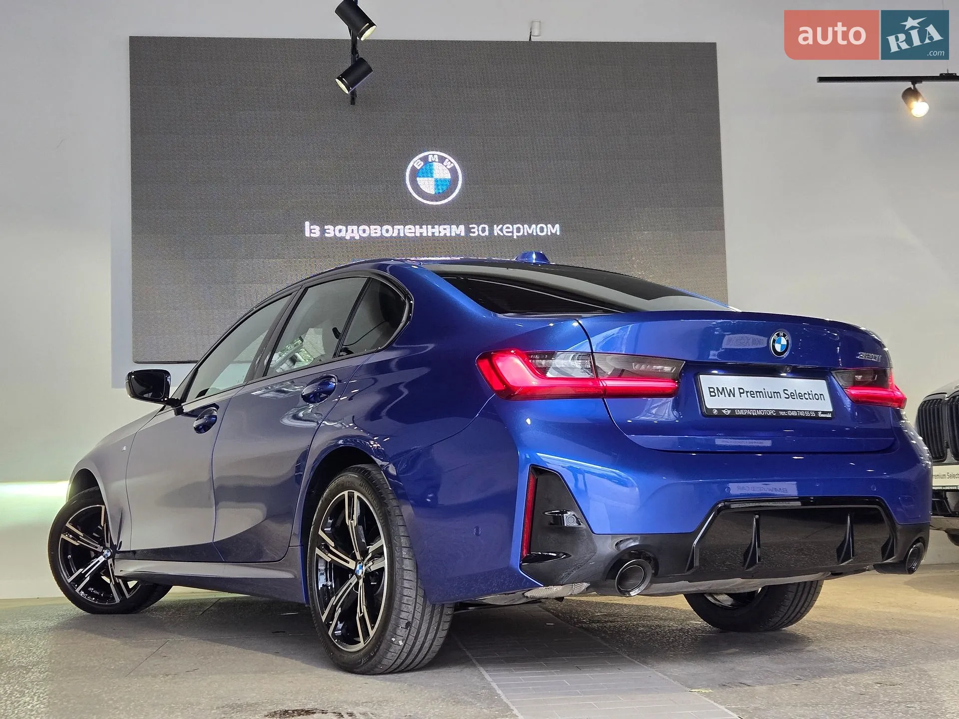 2025 BMW 3er - мініатюра 9