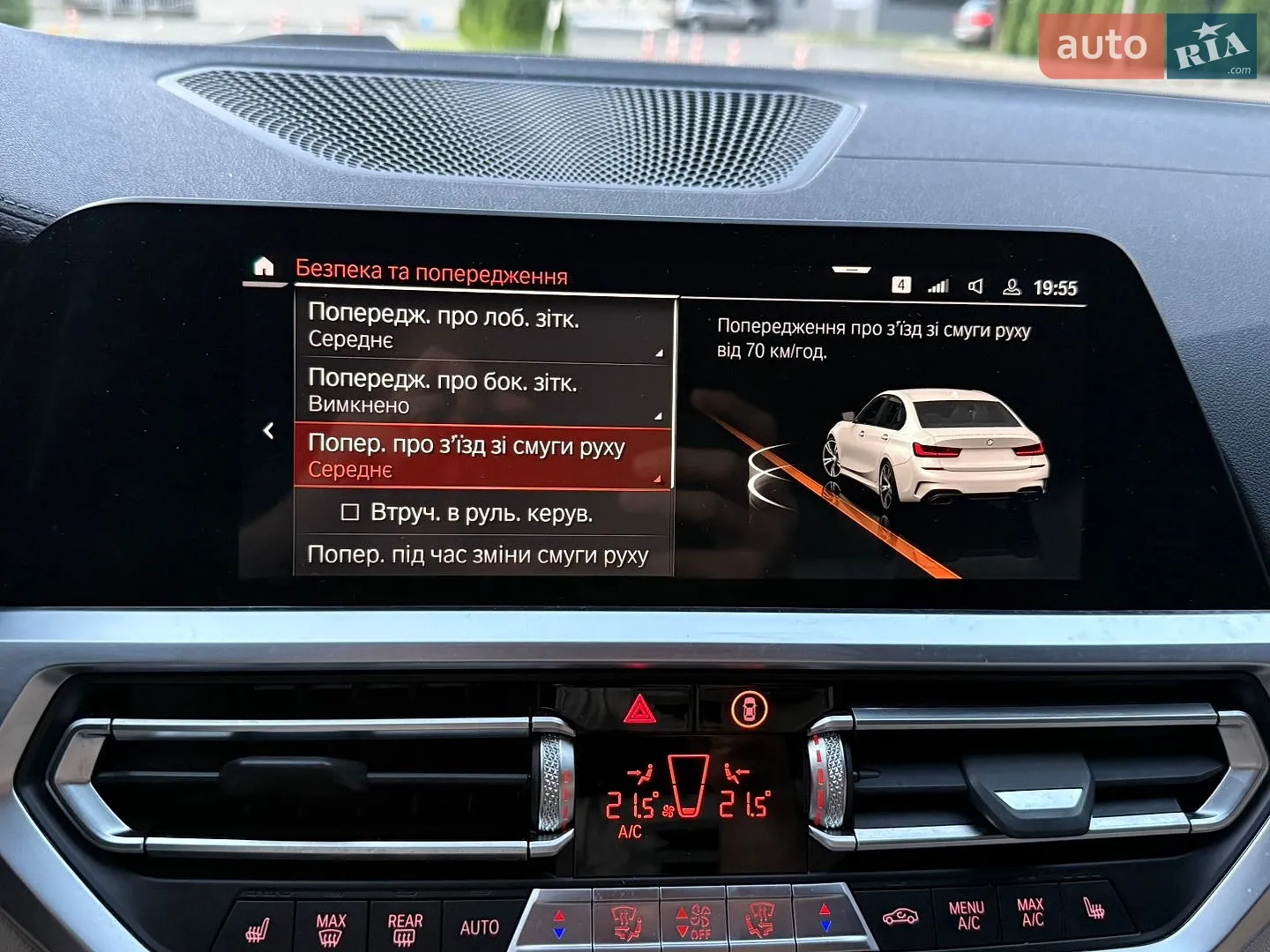 2020 BMW 3er - мініатюра 21