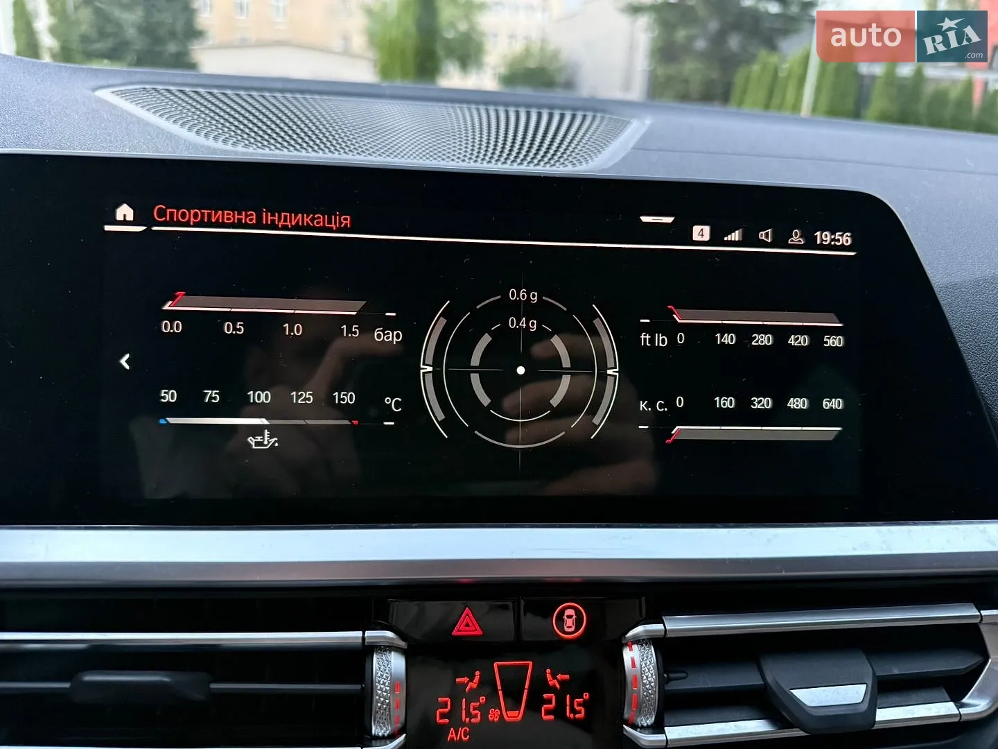 2020 BMW 3er - мініатюра 24