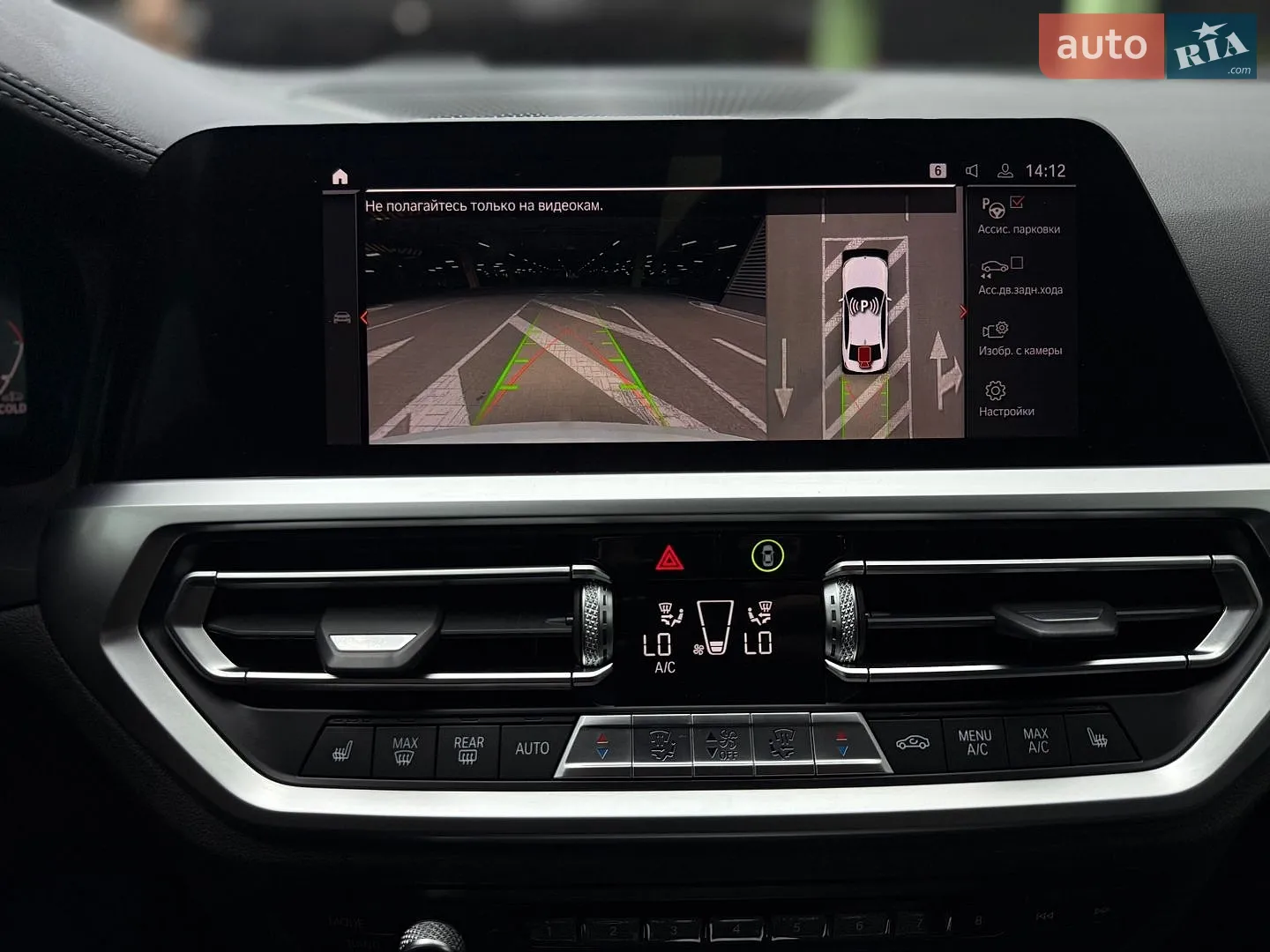 2020 BMW 3er - мініатюра 21