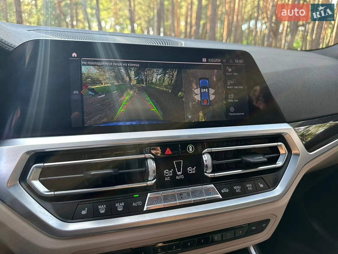 2019 BMW 3er - мініатюра 23