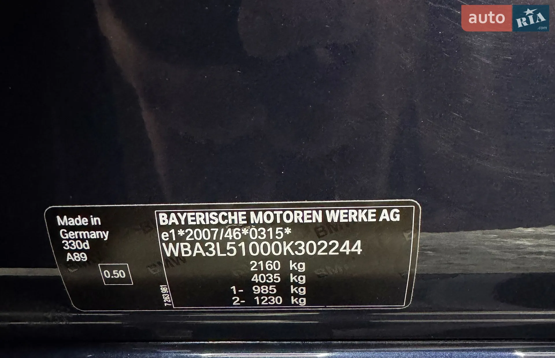 2015 BMW 3er - мініатюра 36