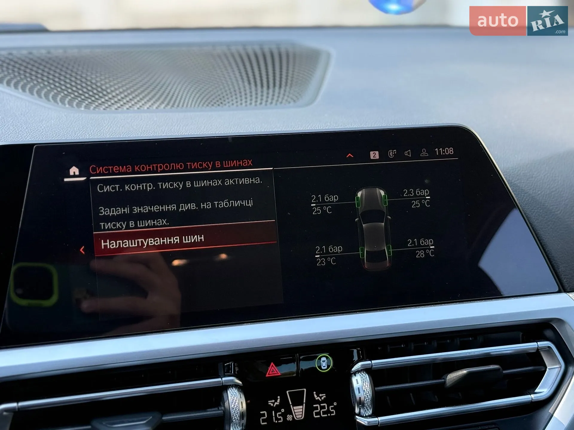 2019 BMW 3er - мініатюра 36