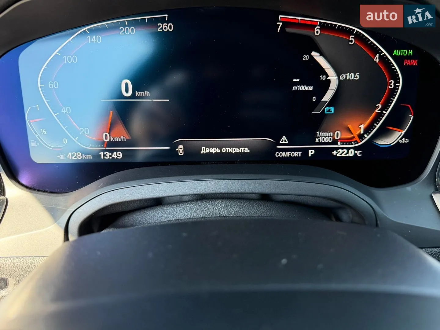 2021 BMW 3er - мініатюра 21