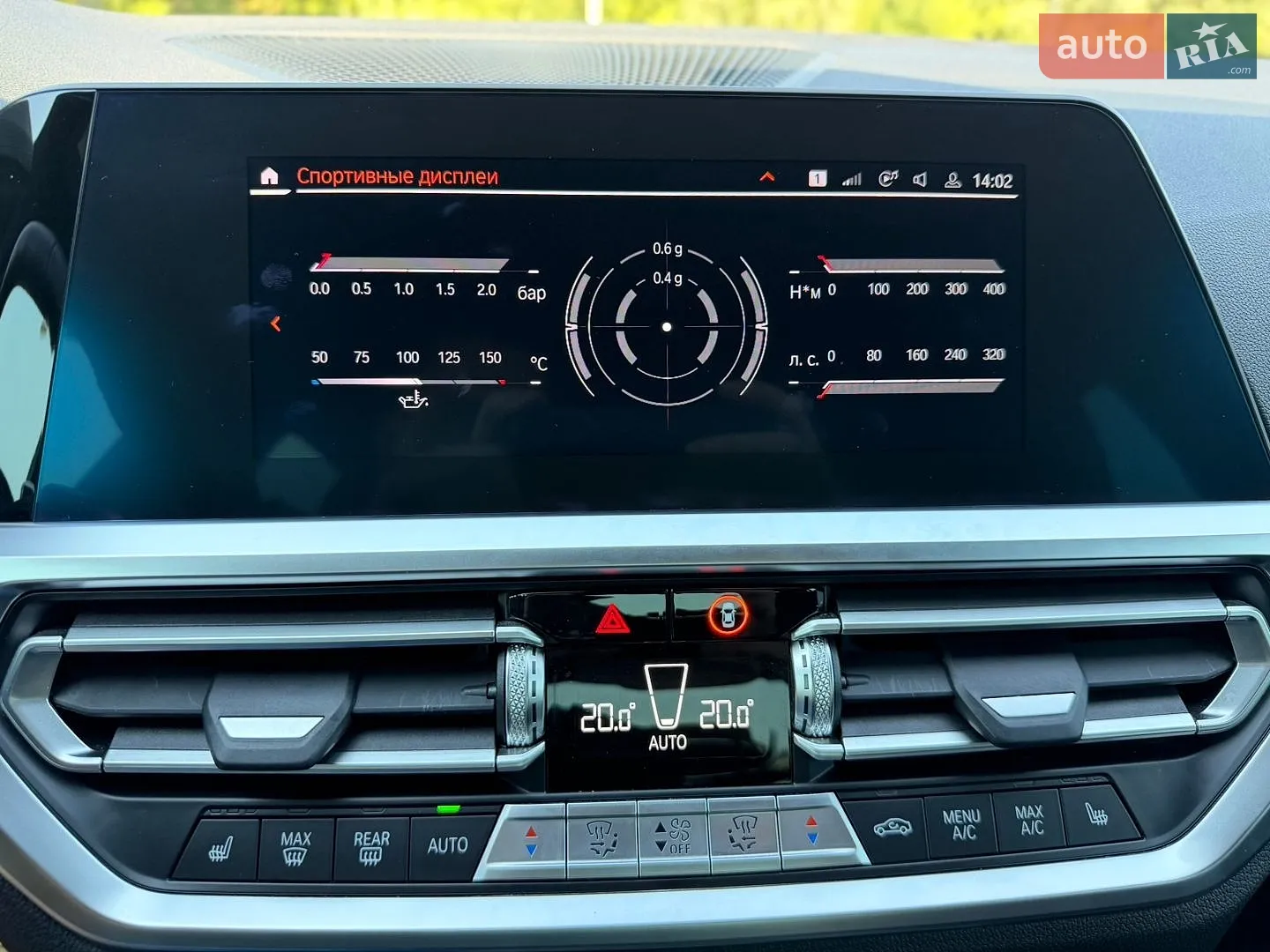 2021 BMW 3er - мініатюра 25