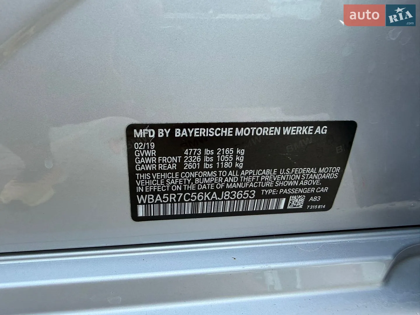 2019 BMW 3er - мініатюра 30