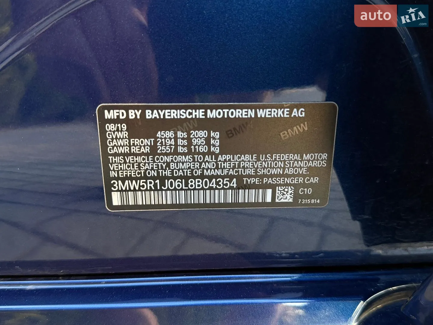 2019 BMW 3er - мініатюра 27