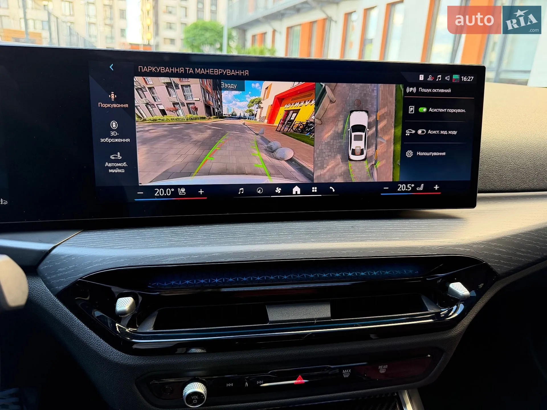 2024 BMW 3er - мініатюра 41
