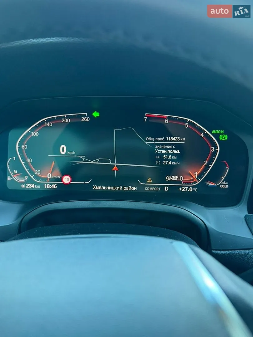 2019 BMW 3er - мініатюра 15