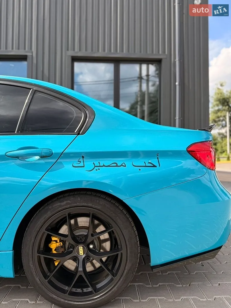 2017 BMW 3er - мініатюра 11