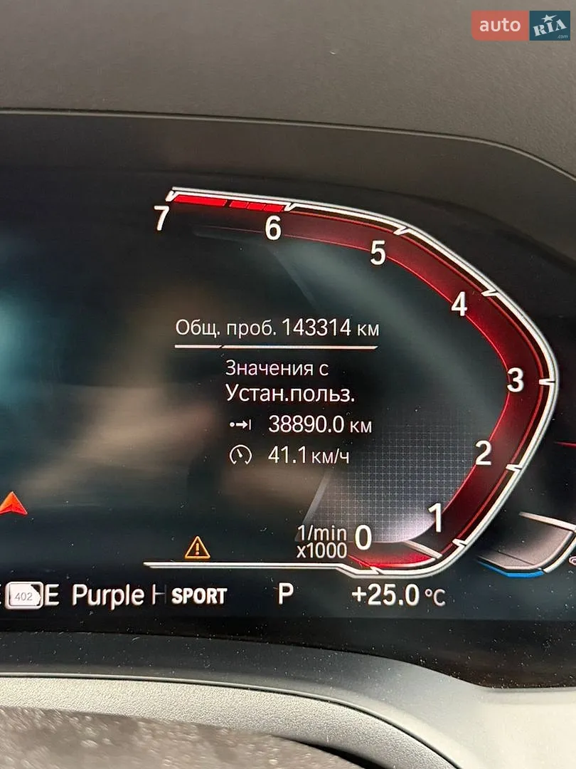 2021 BMW 3er - мініатюра 19