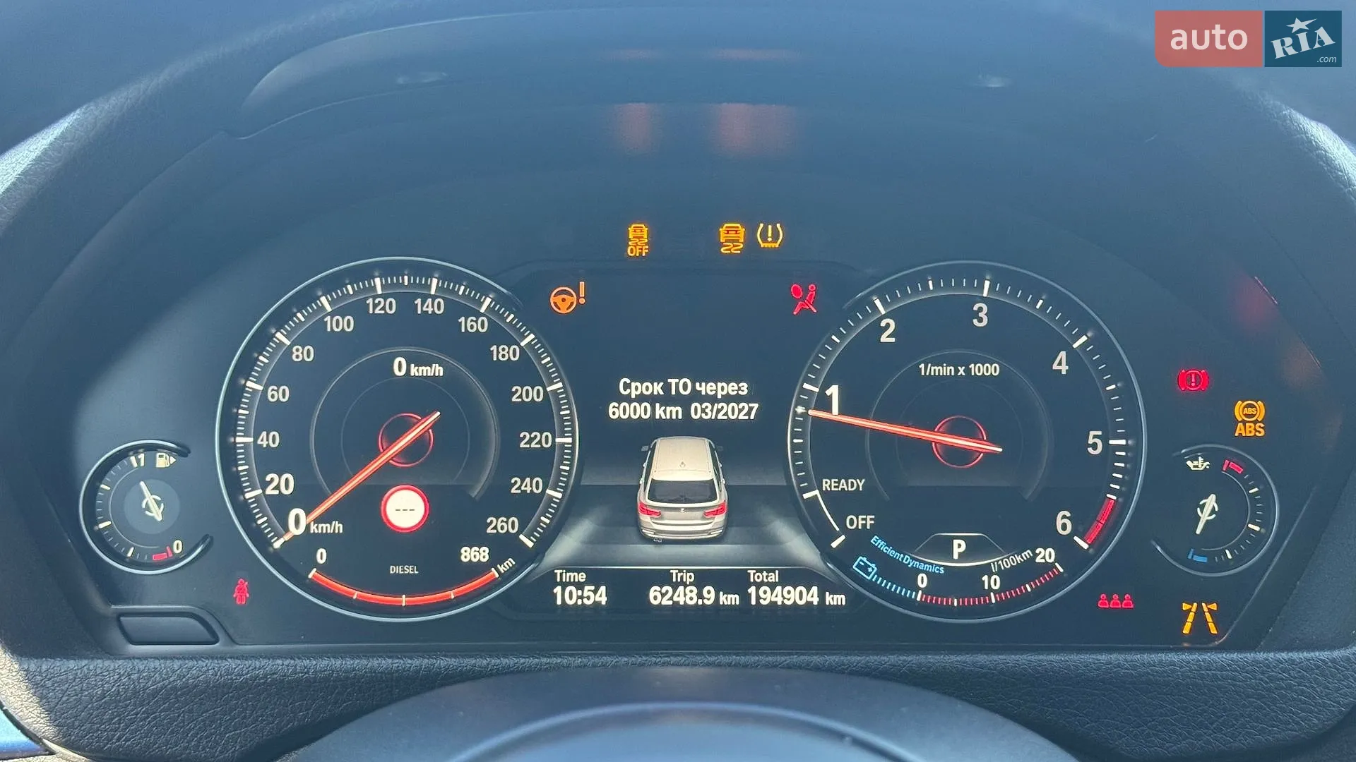 2016 BMW 3er - мініатюра 37