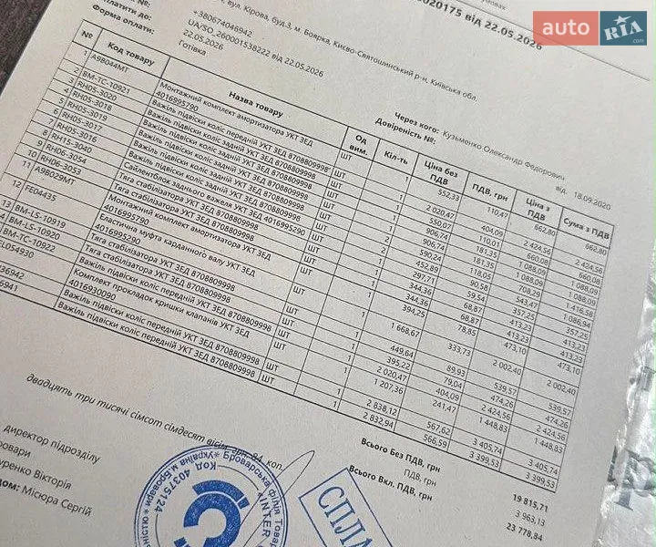 Седан BMW 3 Series 2013 в Броварах документ