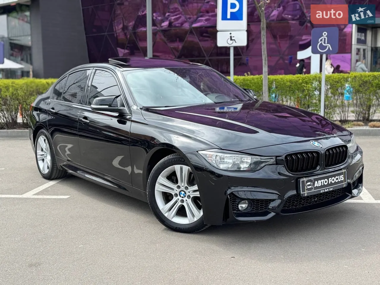 2015 BMW 3er - мініатюра 33