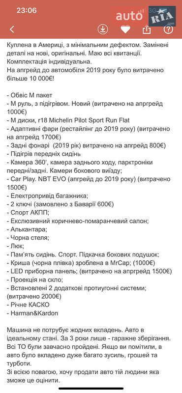 Купе BMW 4 Series Gran Coupe 2016 в Києві