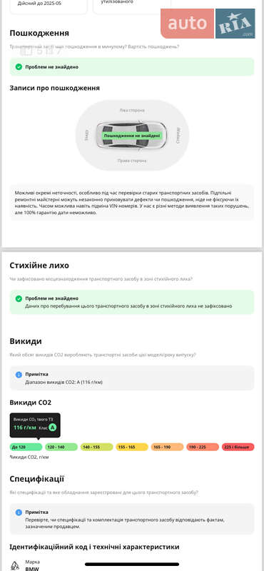 Купе BMW 4 Series Gran Coupe 2017 в Киеве