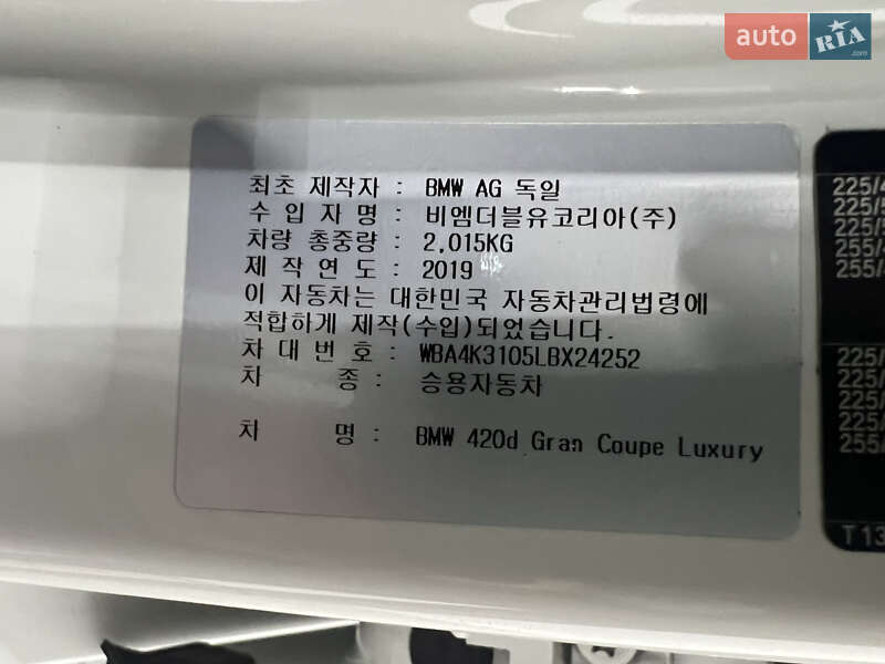 Купе BMW 4 Series Gran Coupe 2019 в Одессе