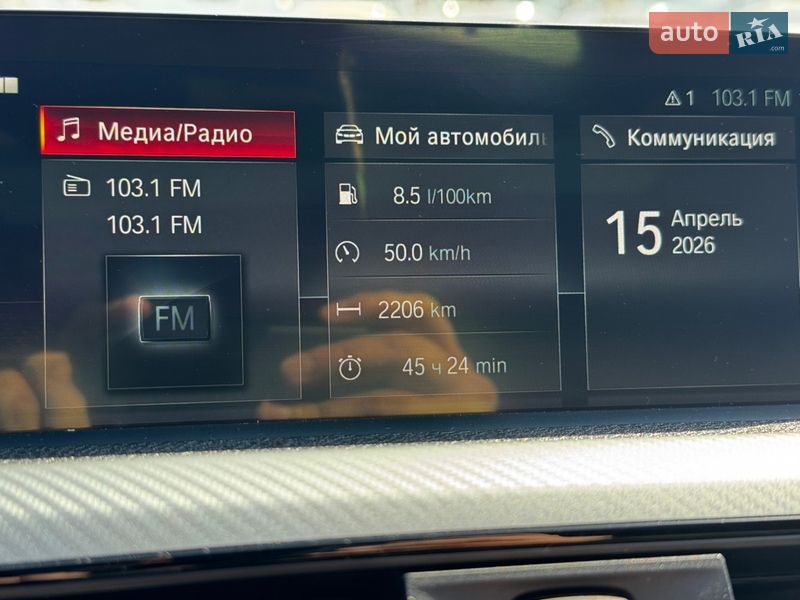 Купе BMW 4 Series Gran Coupe 2018 в Киеве