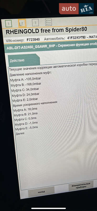 Купе BMW 4 Series 2013 в Одесі