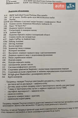 Купе BMW 4 Series 2023 в 