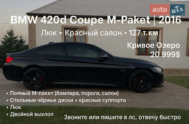 Купе BMW 4 Series 2016 в Кривому Озері