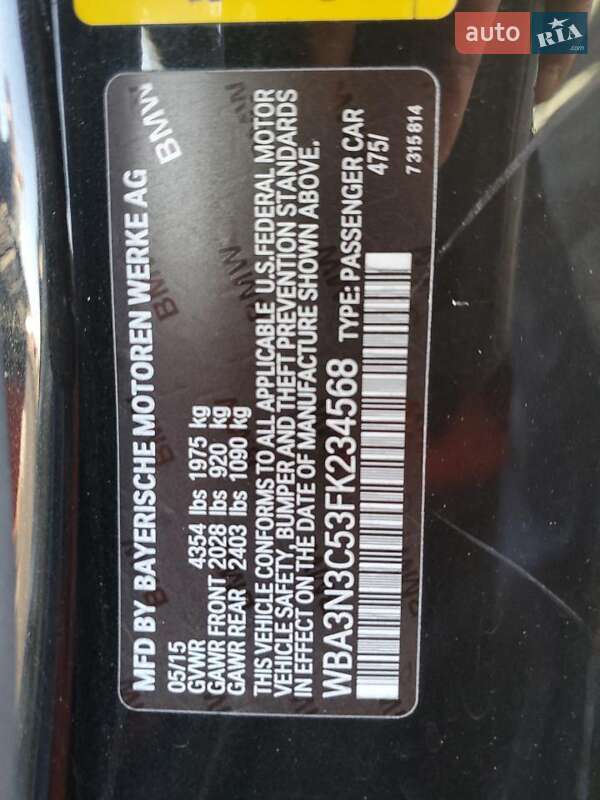 Купе BMW 4 Series 2015 в Киеве