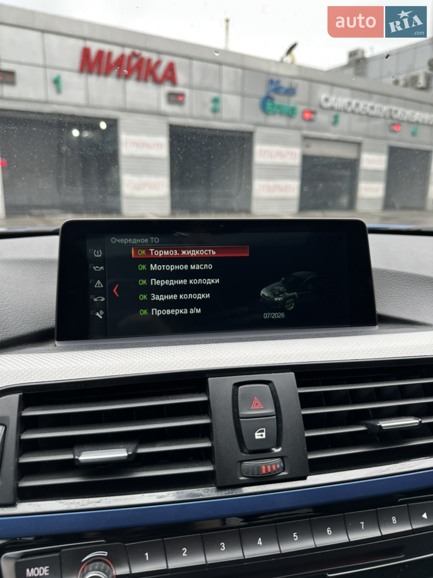 2016 BMW 4er - мініатюра 42