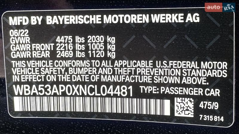 Купе BMW 4 Series 2022 в Киеве