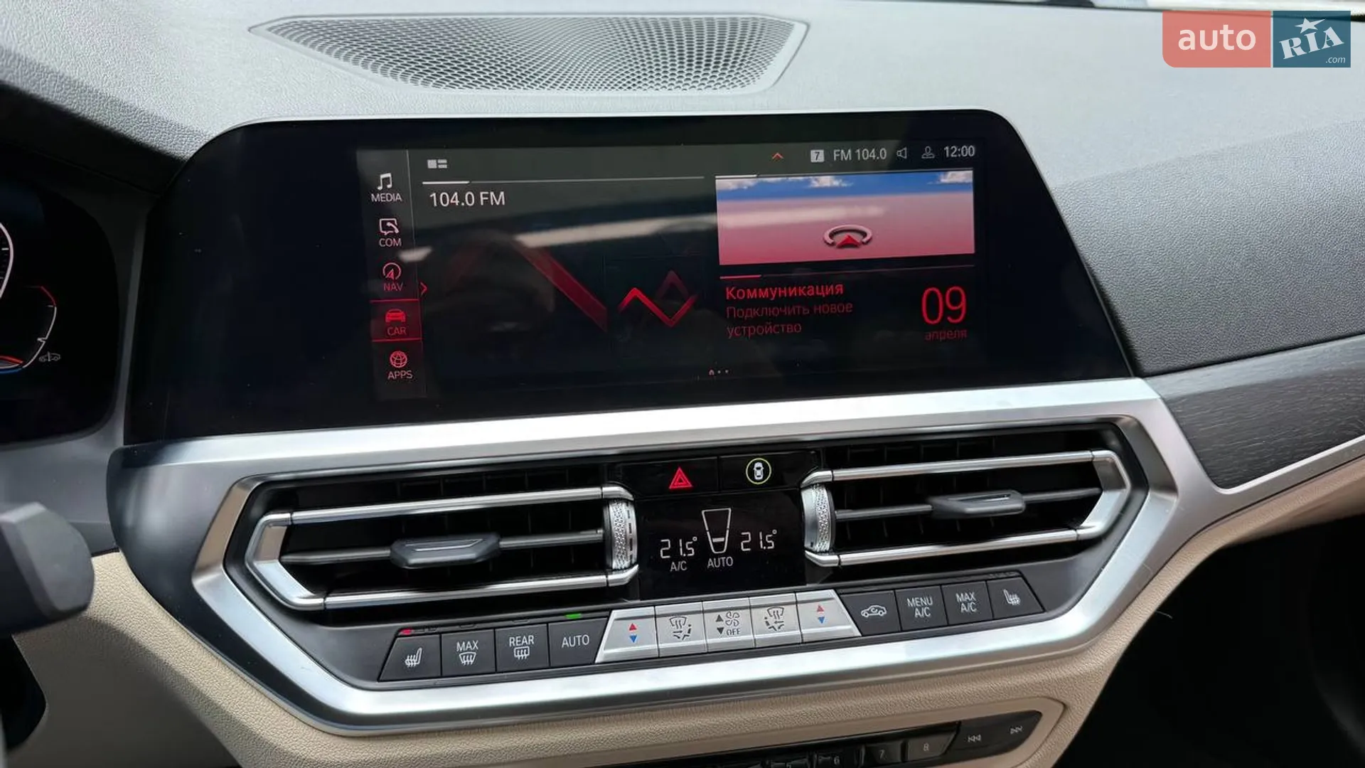2022 BMW 4er - мініатюра 21