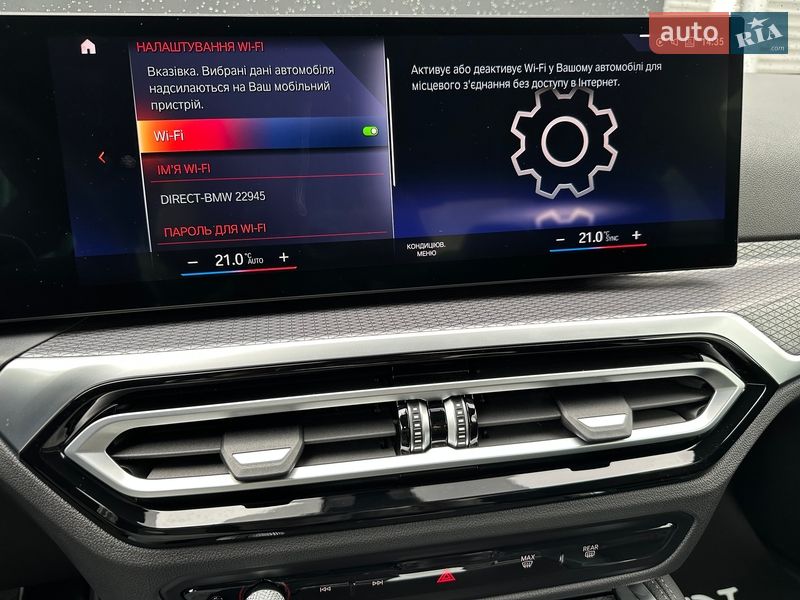 Купе BMW 4 Series 2023 в Киеве