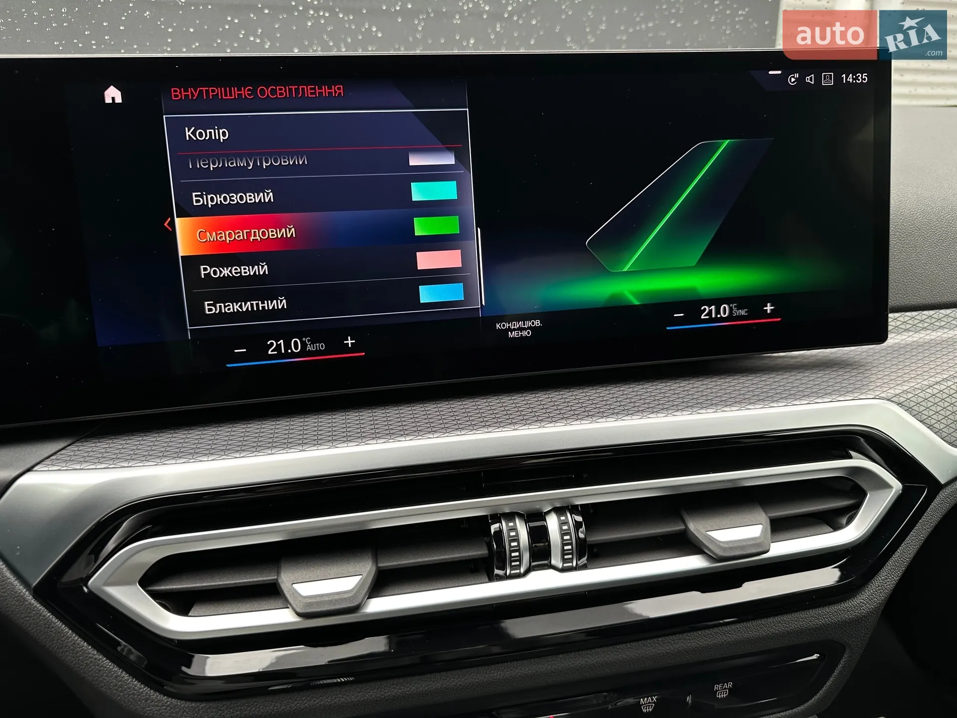 2023 BMW 4er - мініатюра 78