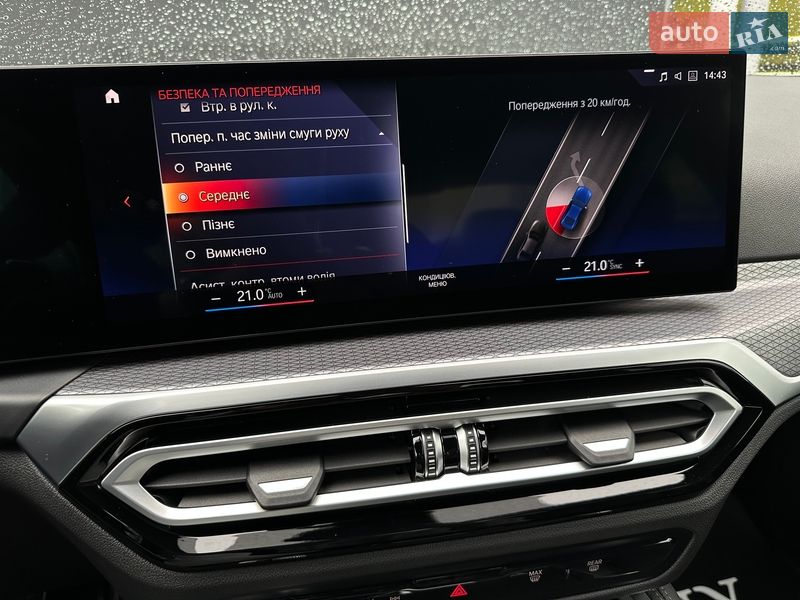 Купе BMW 4 Series 2023 в Киеве