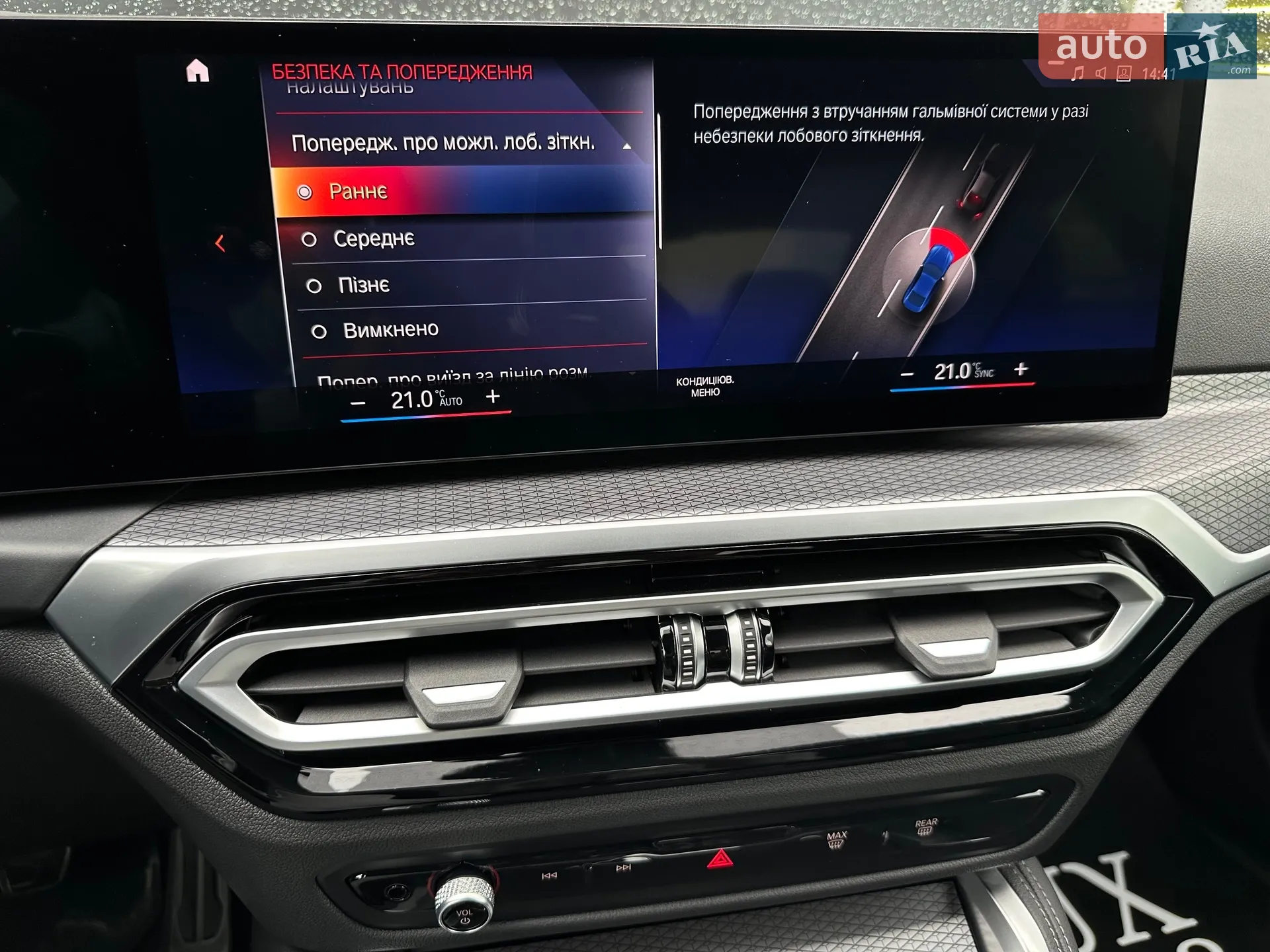 2023 BMW 4er - мініатюра 87