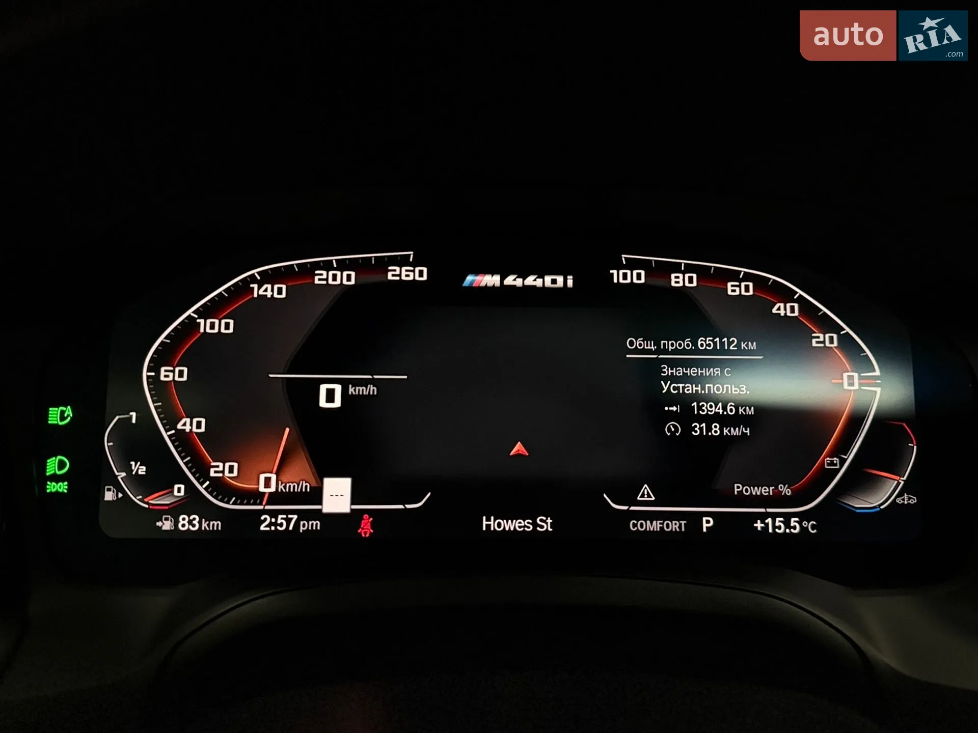 2023 BMW 4er - мініатюра 29