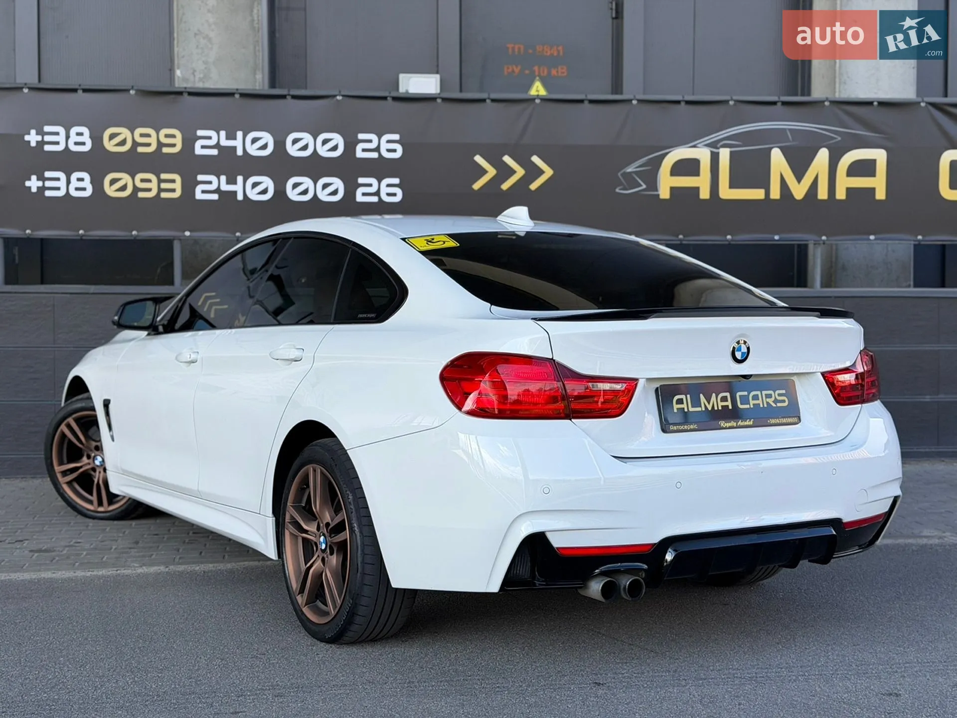 2016 BMW 4er - мініатюра 35