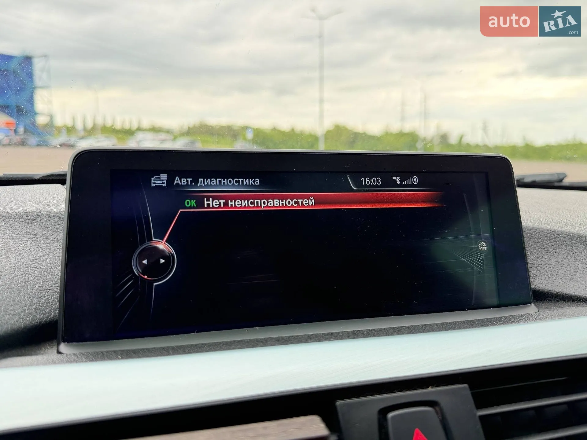 2014 BMW 4er - мініатюра 25