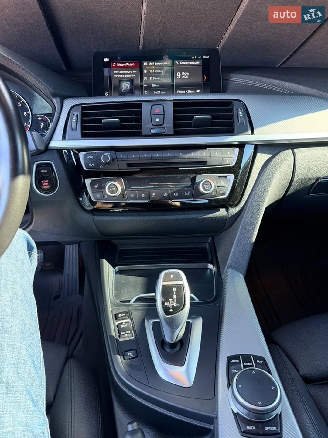 2019 BMW 4er - мініатюра 24