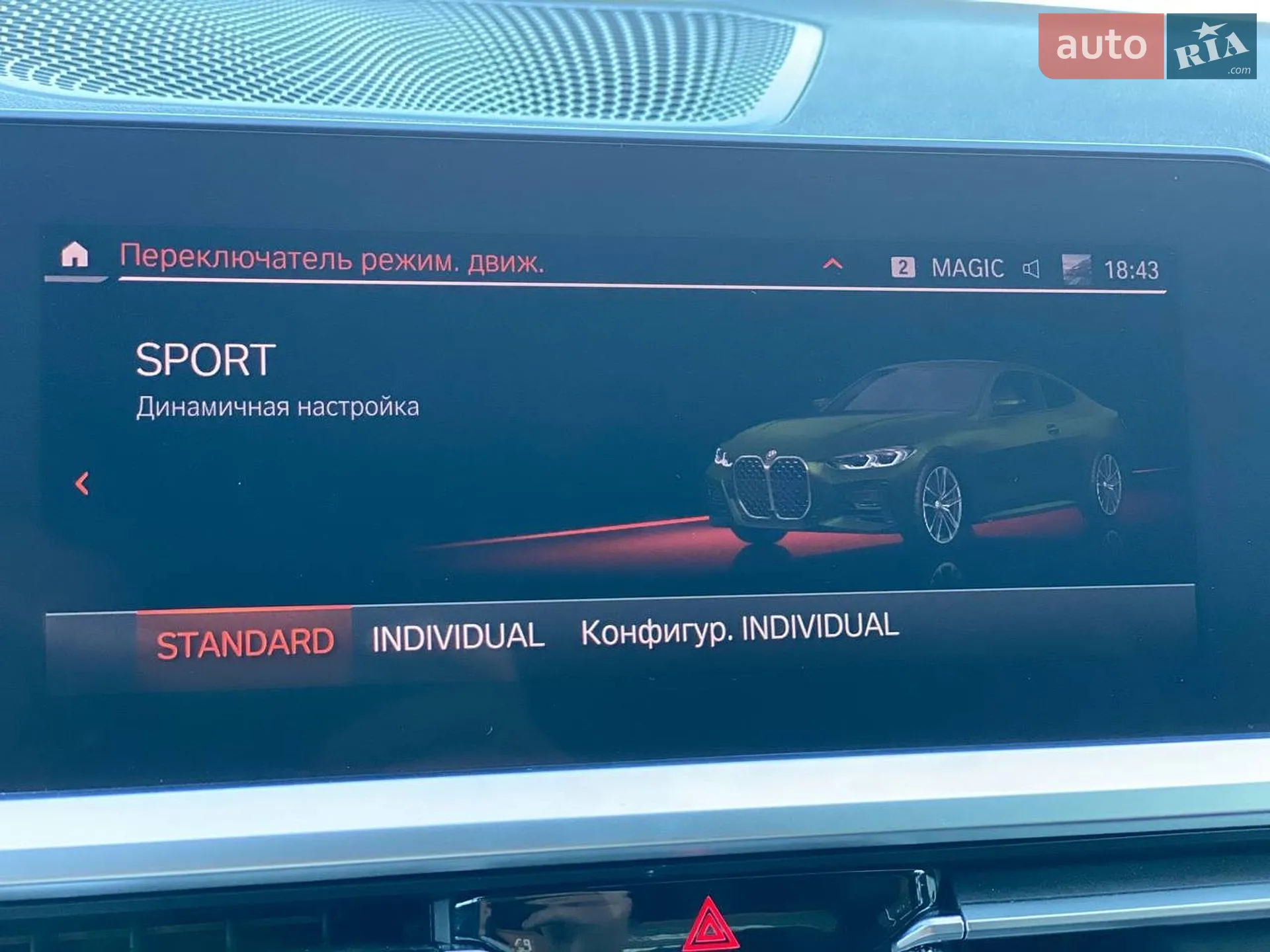 2021 BMW 4er - мініатюра 41