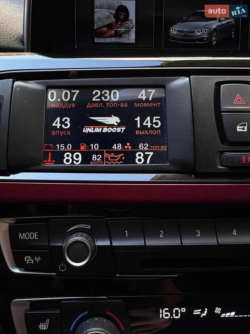 2014 BMW 4er - мініатюра 22