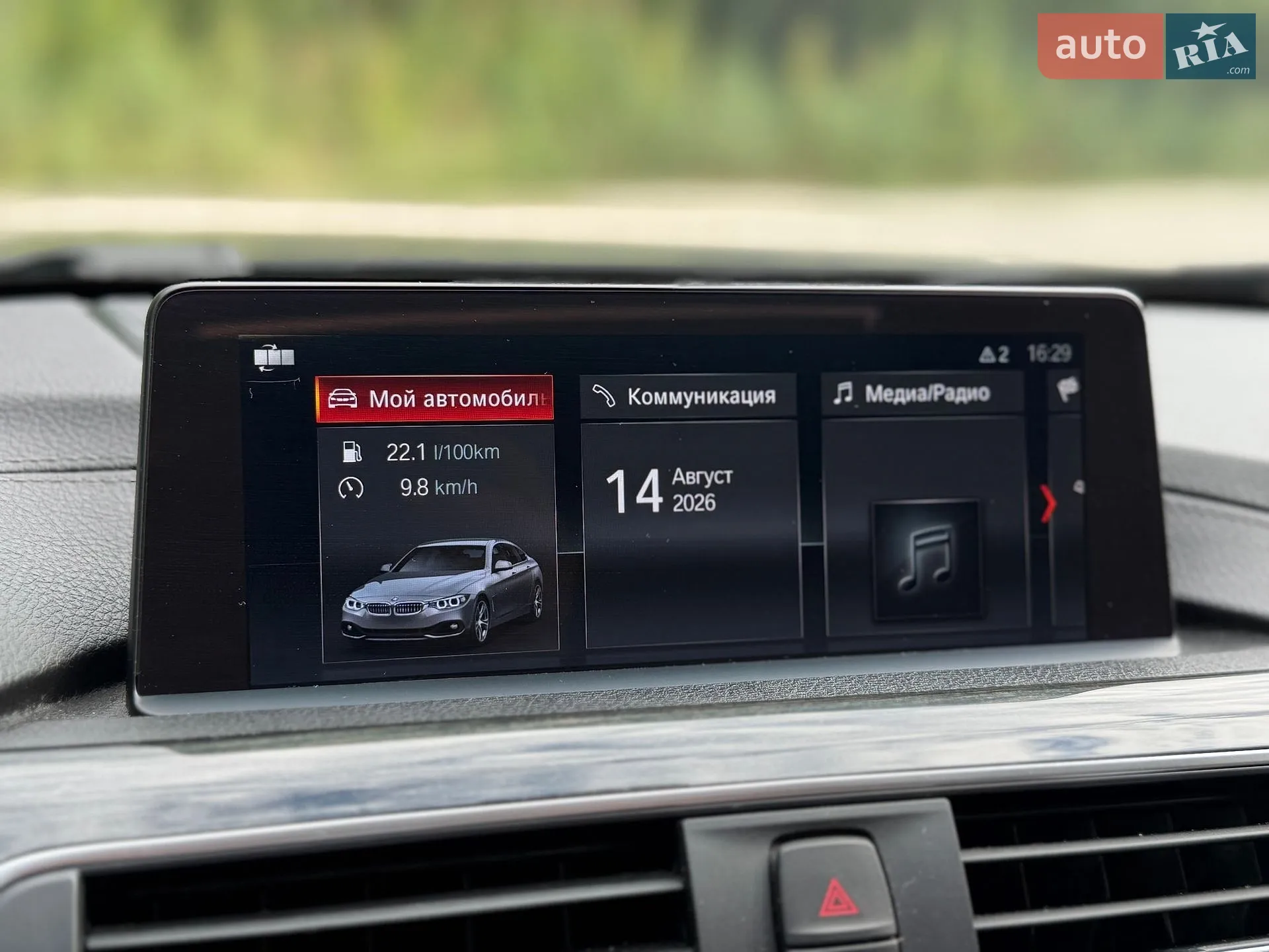 2018 BMW 4er - мініатюра 75